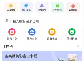 电商解决方案成功案例_电子商务系统开发案例_商城网站搭建案例_远丰电商客户成功案例