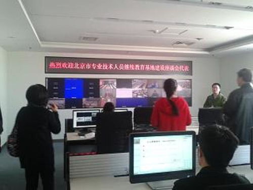 北京对外贸易学校