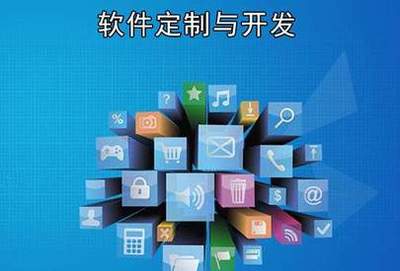南昌软件定制开发电商购物网站建设IPv6升级改造