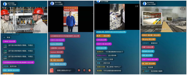 多多电商直播带货--玻多多、肥多多订单超7113.84万元!观众达3.4万次!精彩待续