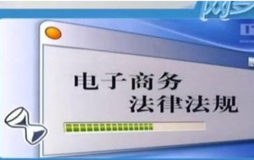 电商平台 二选一 商家受伤,消费者中枪