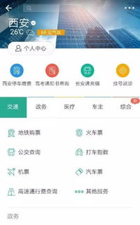 马云来了 这条微信告诉你他会有哪些大动作......
