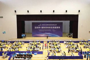 我校学子在2018年全国职业院校技能大赛 互联网 国际贸易综合技能赛项中荣获二等奖